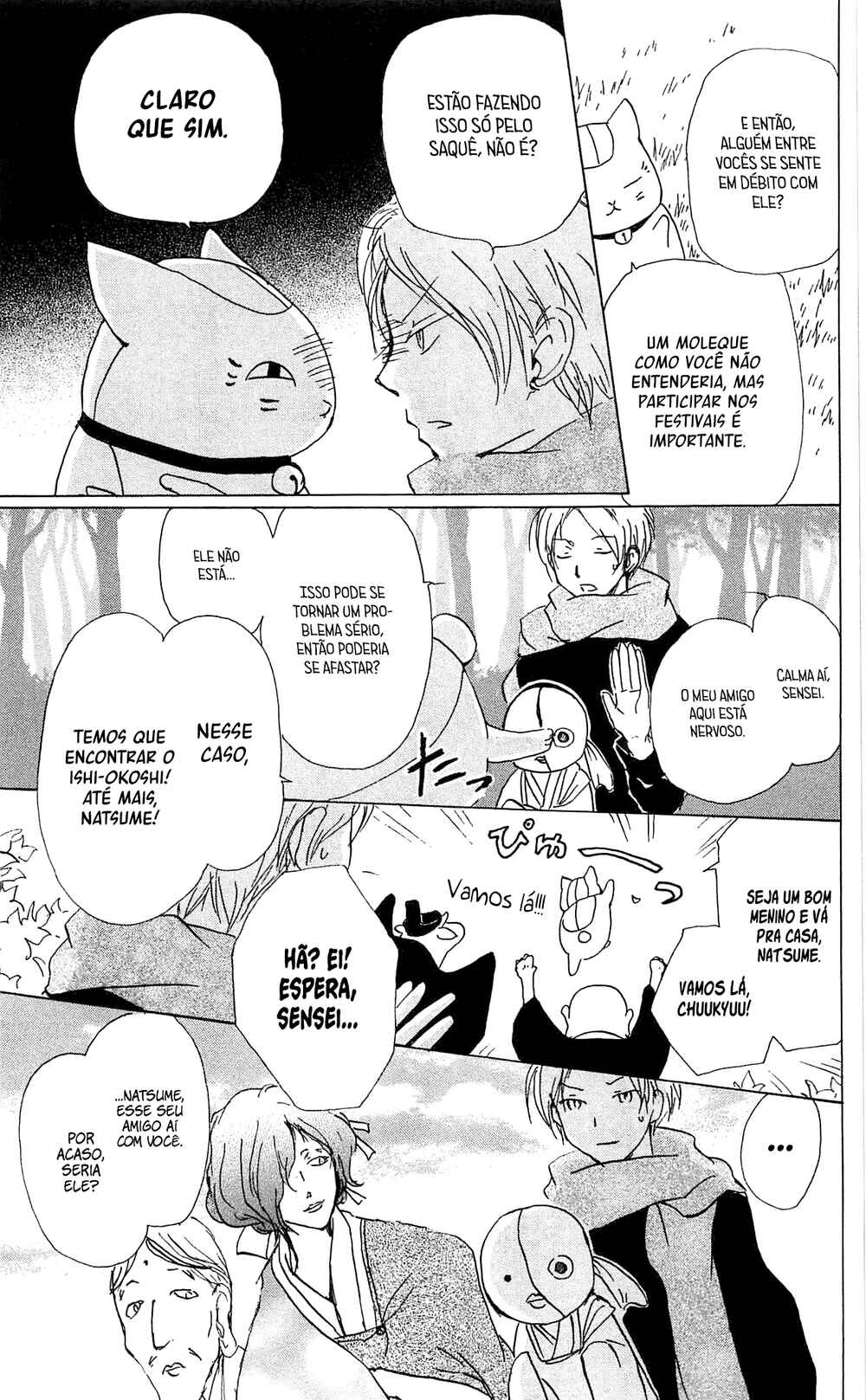 Chapter 82 - Page 21