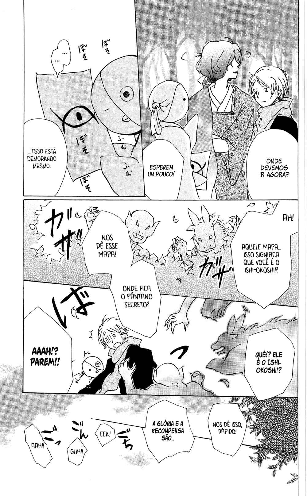 Chapter 82 - Page 23