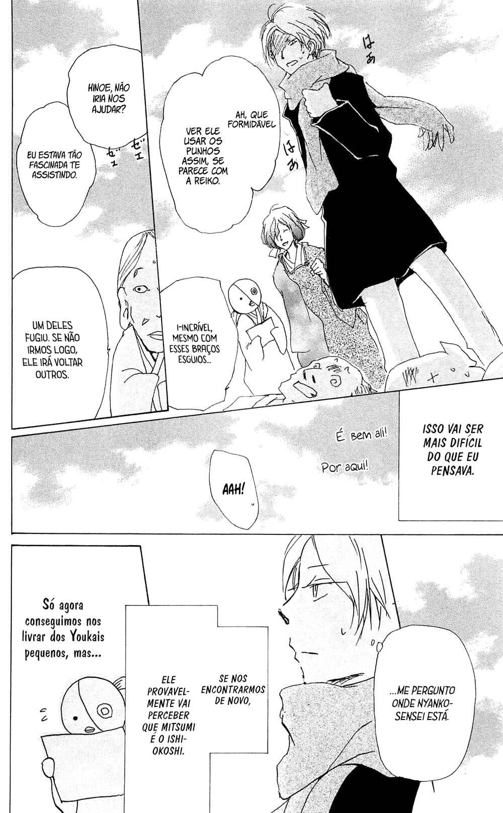 Chapter 82 - Page 24