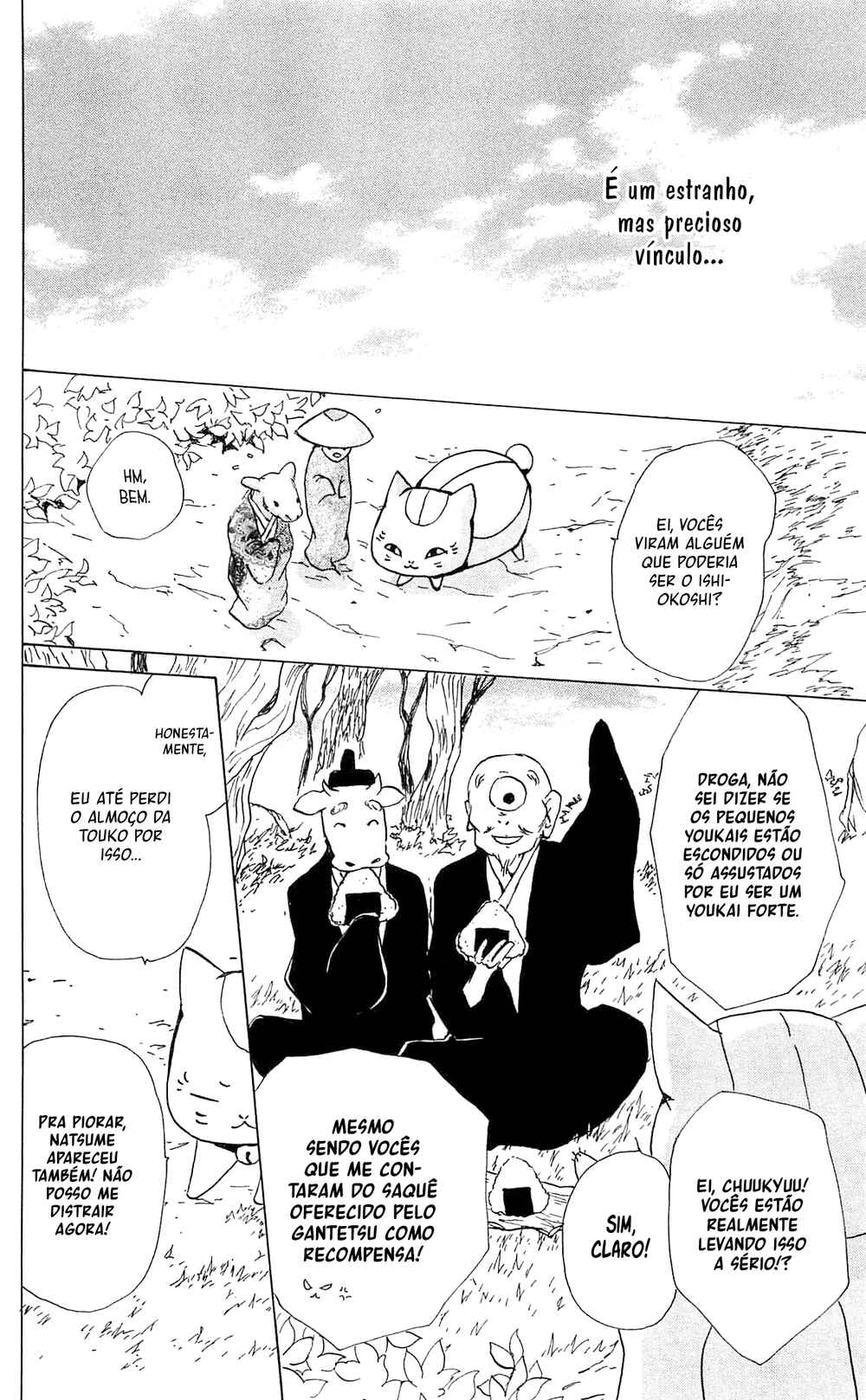 Chapter 82 - Page 26