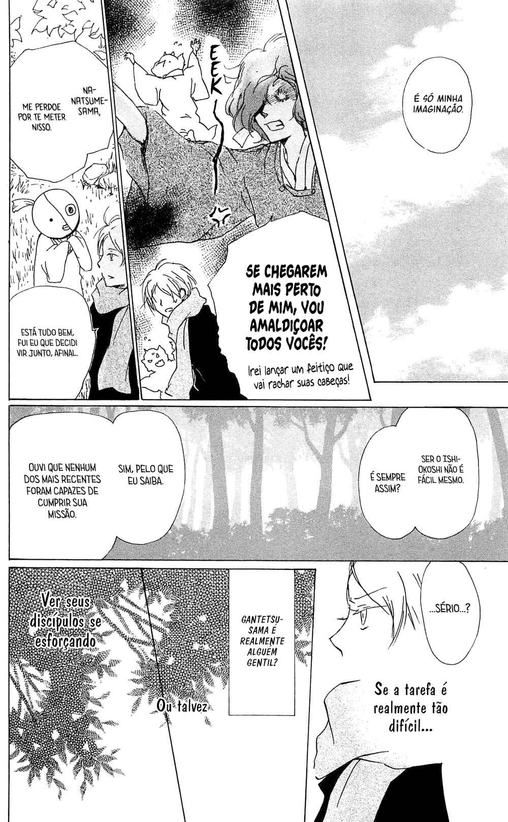 Chapter 82 - Page 28