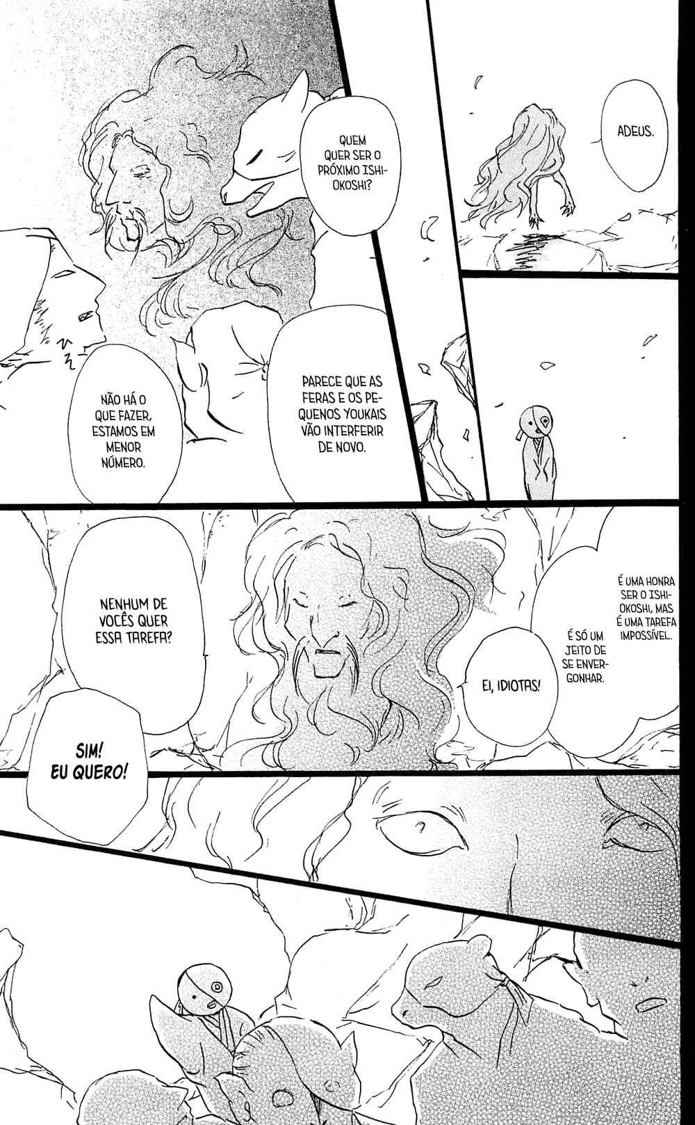 Chapter 82 - Page 39