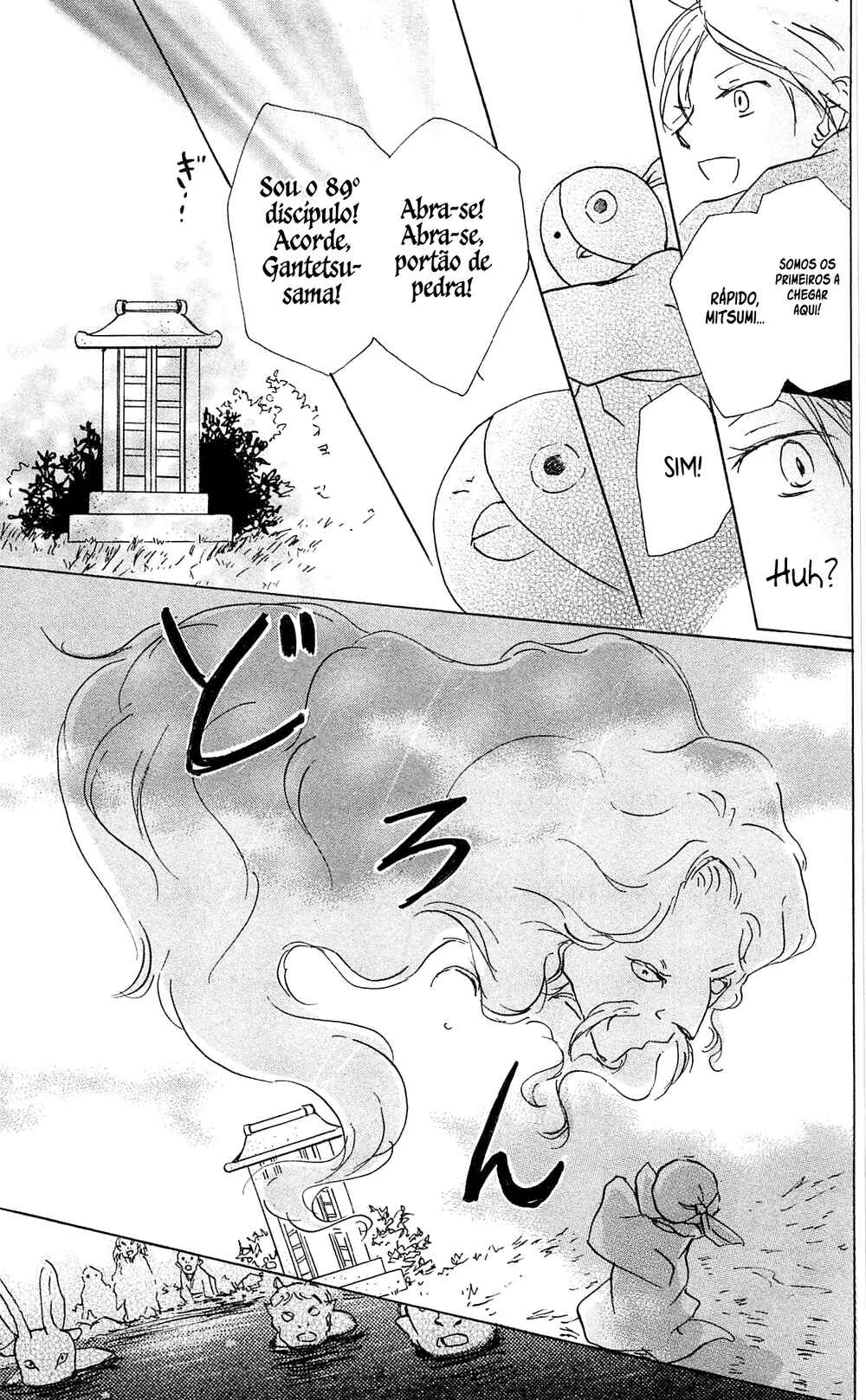 Chapter 82 - Page 45