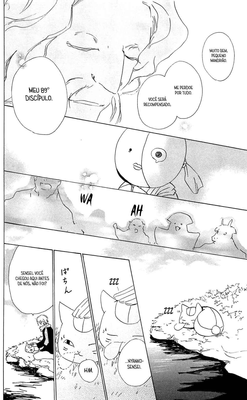 Chapter 82 - Page 46