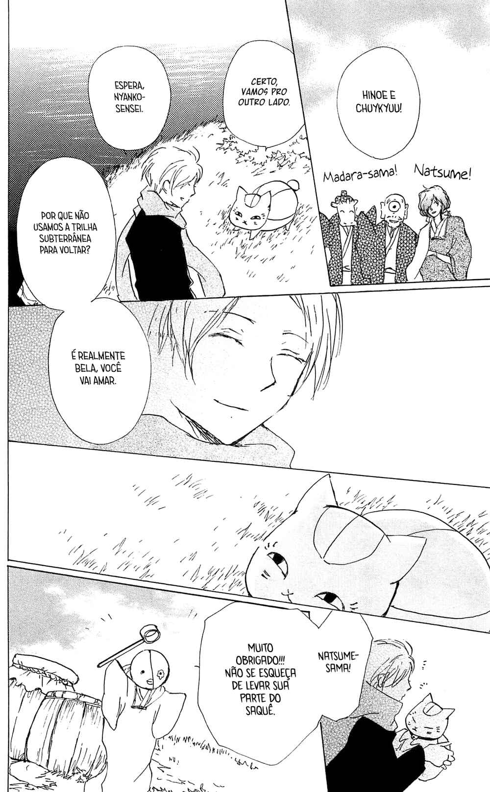 Chapter 82 - Page 48