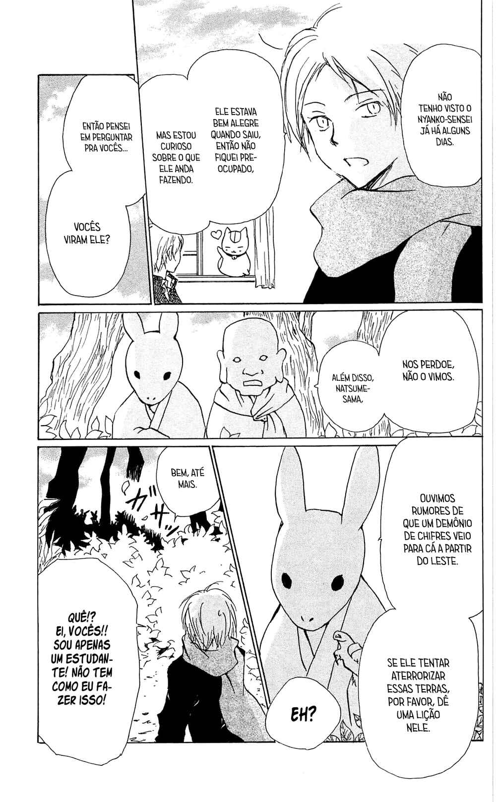 Chapter 82 - Page 7