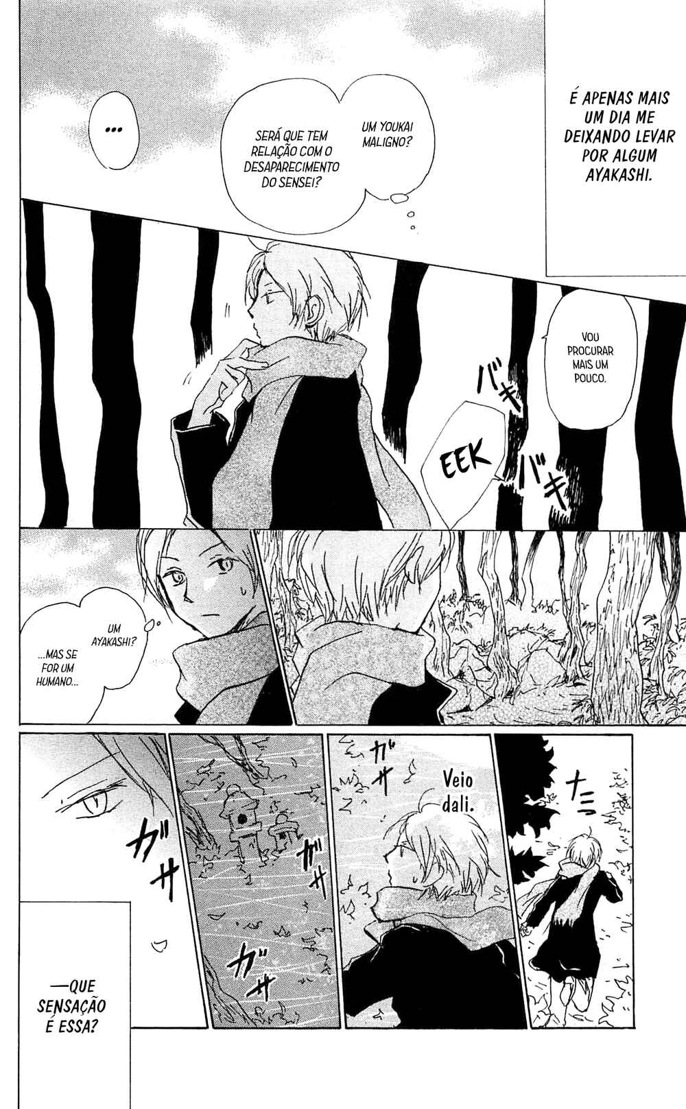 Chapter 82 - Page 8