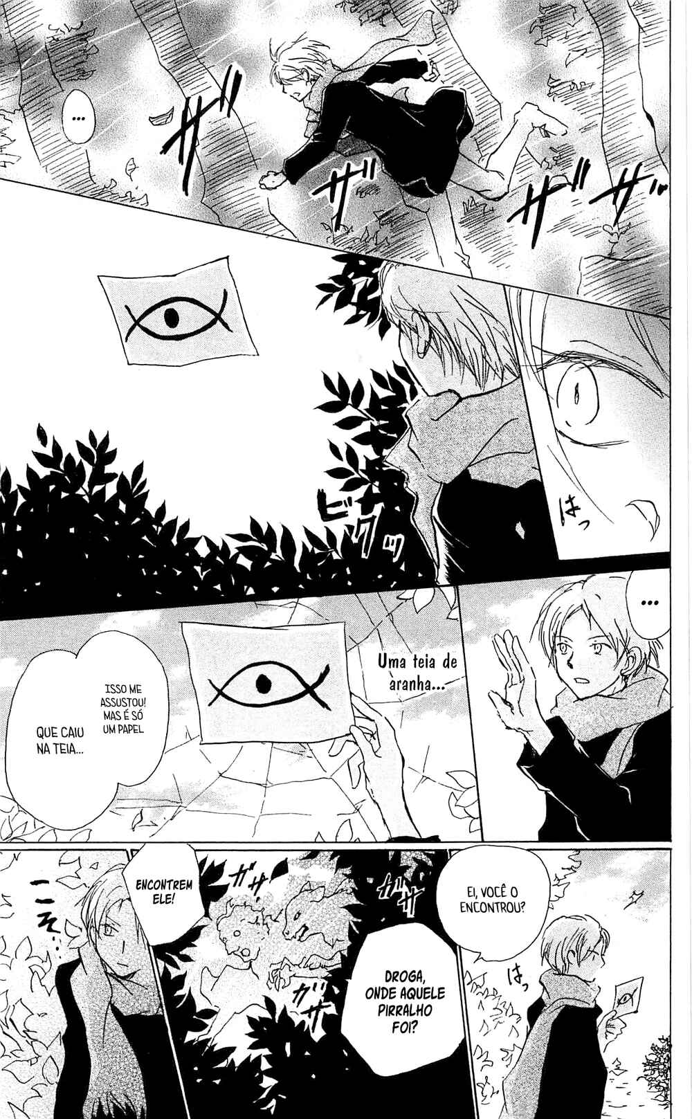 Chapter 82 - Page 9