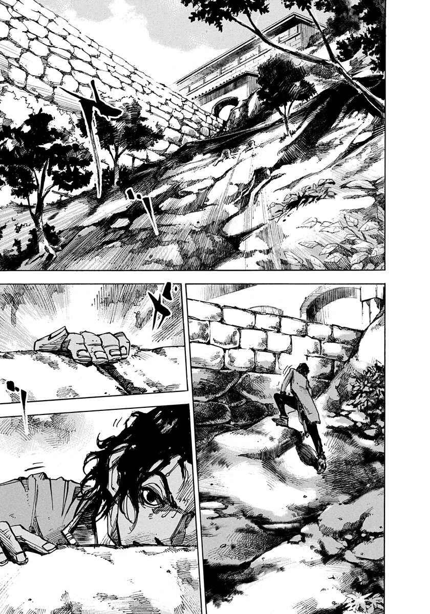 Chapter 216 - Page 4