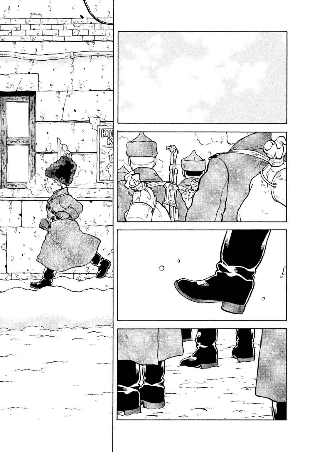 Chapter 60 - Page 3