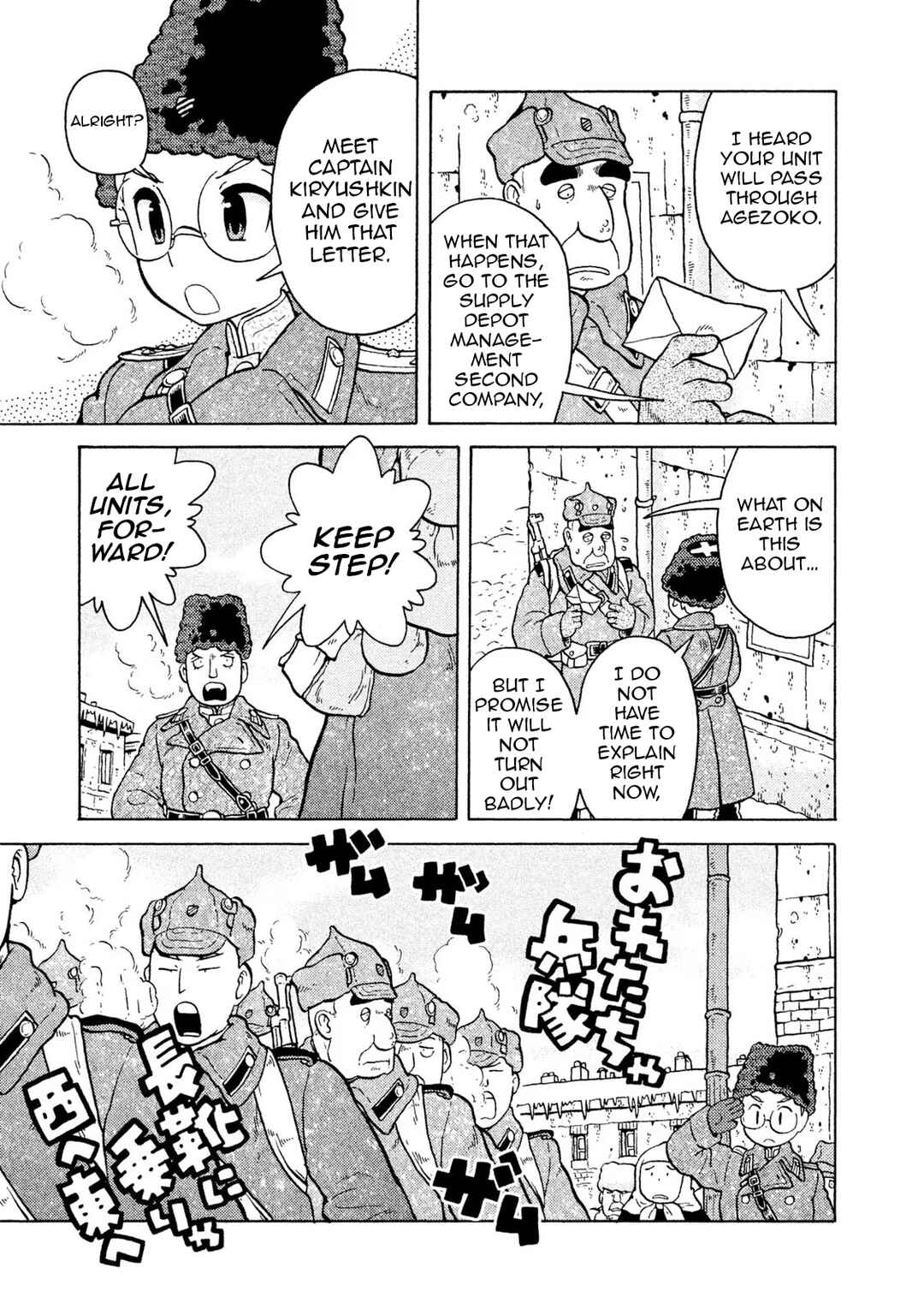 Chapter 60 - Page 5