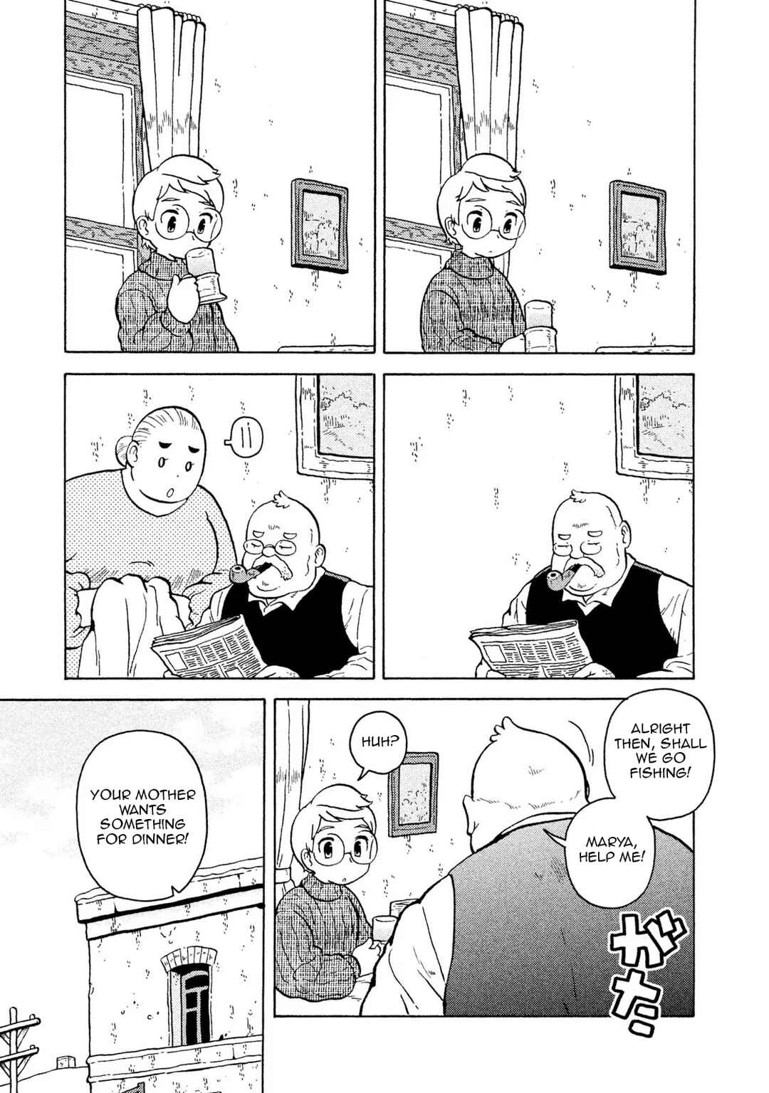 Chapter 60 - Page 7