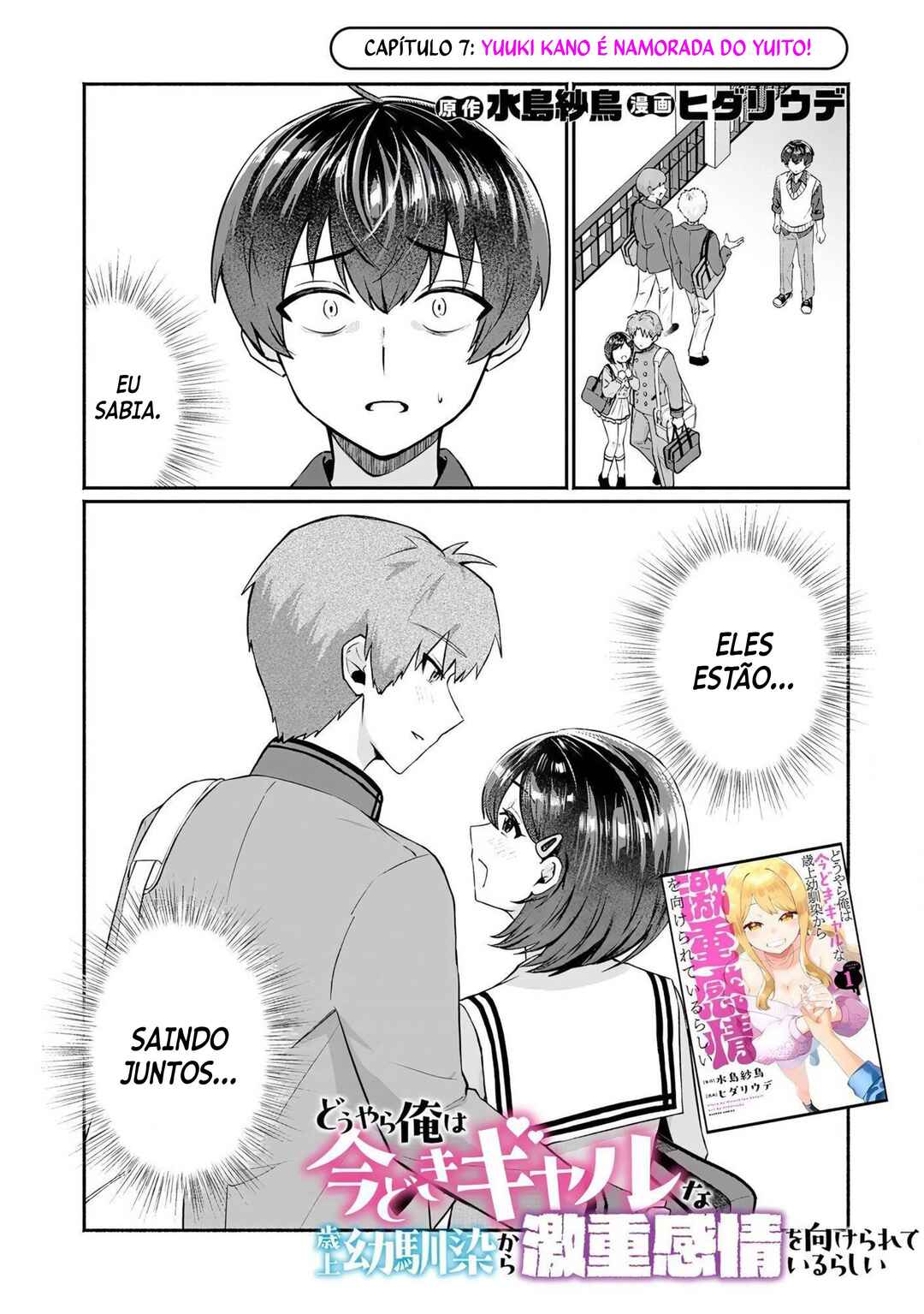 Chapter 7 - Page 2