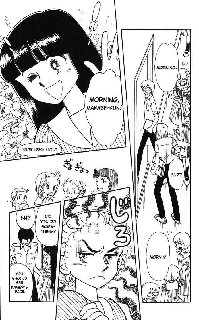 Chapter 2 - Page 1
