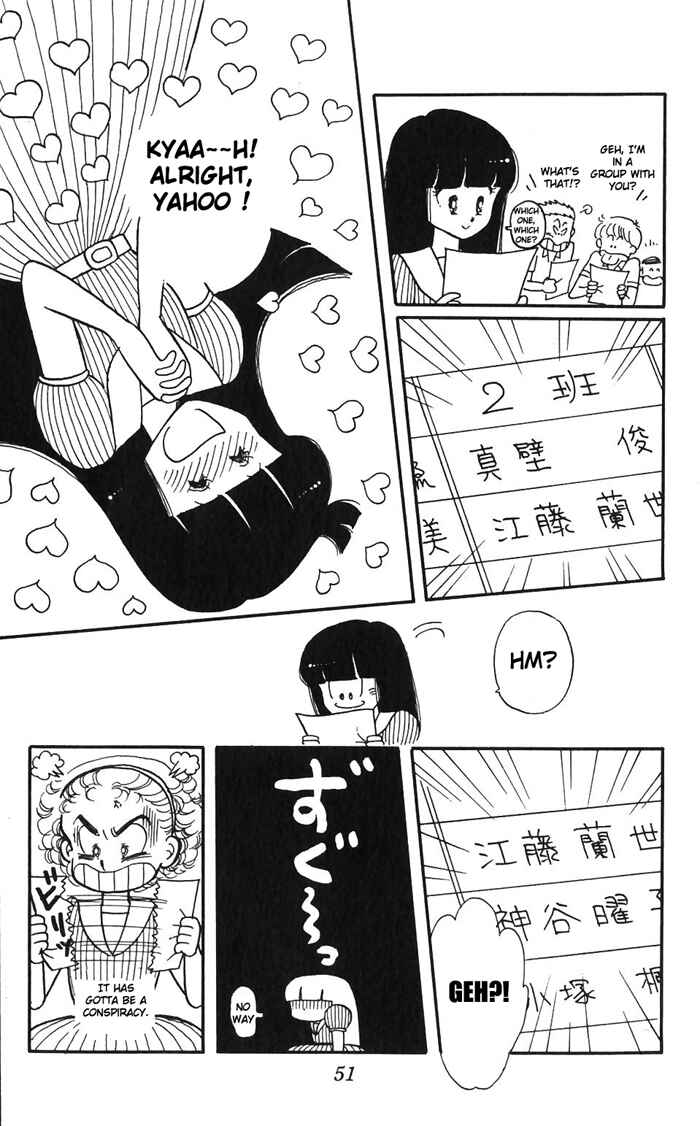 Chapter 2 - Page 5