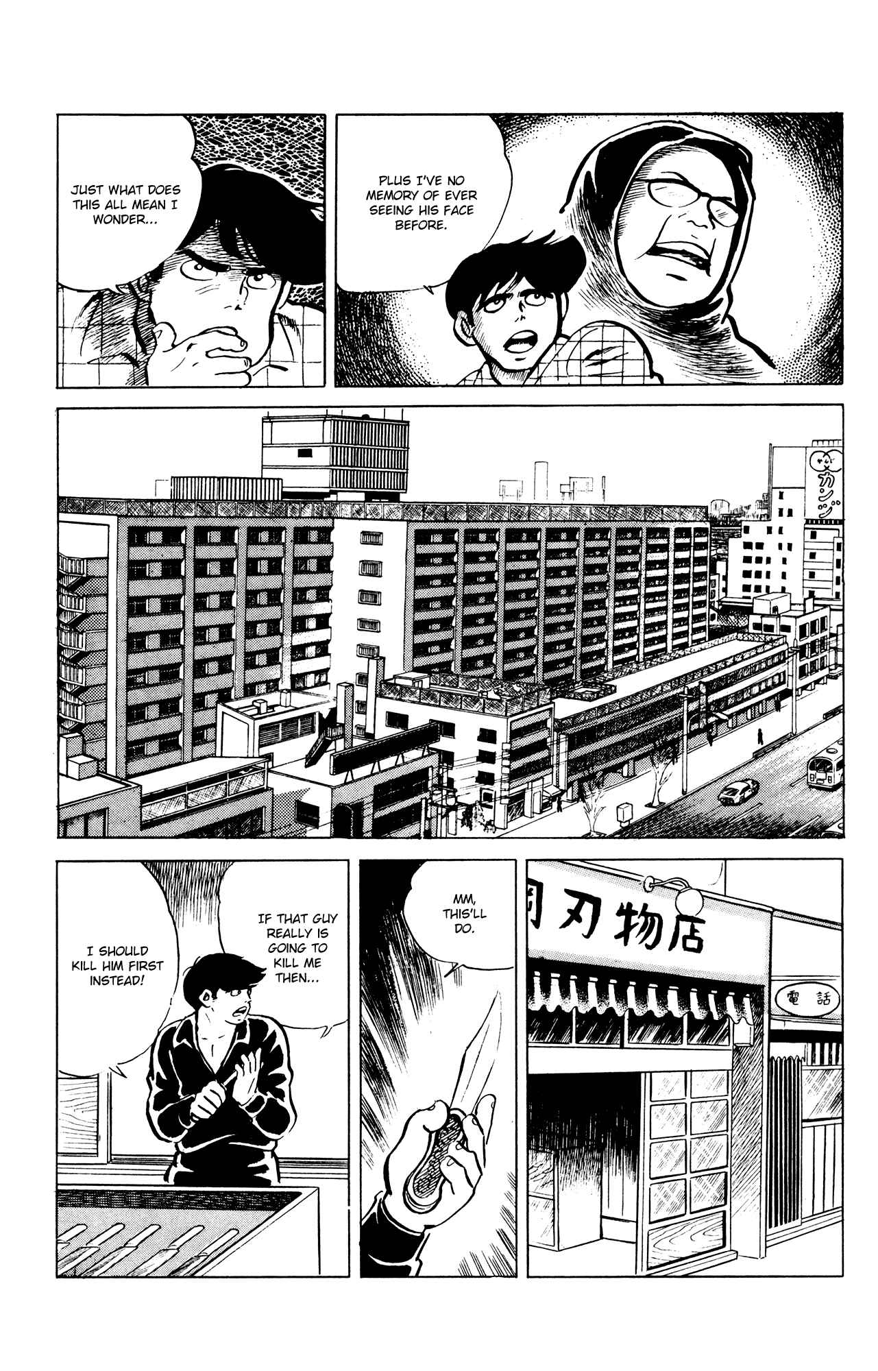 Chapter 45 - Page 15