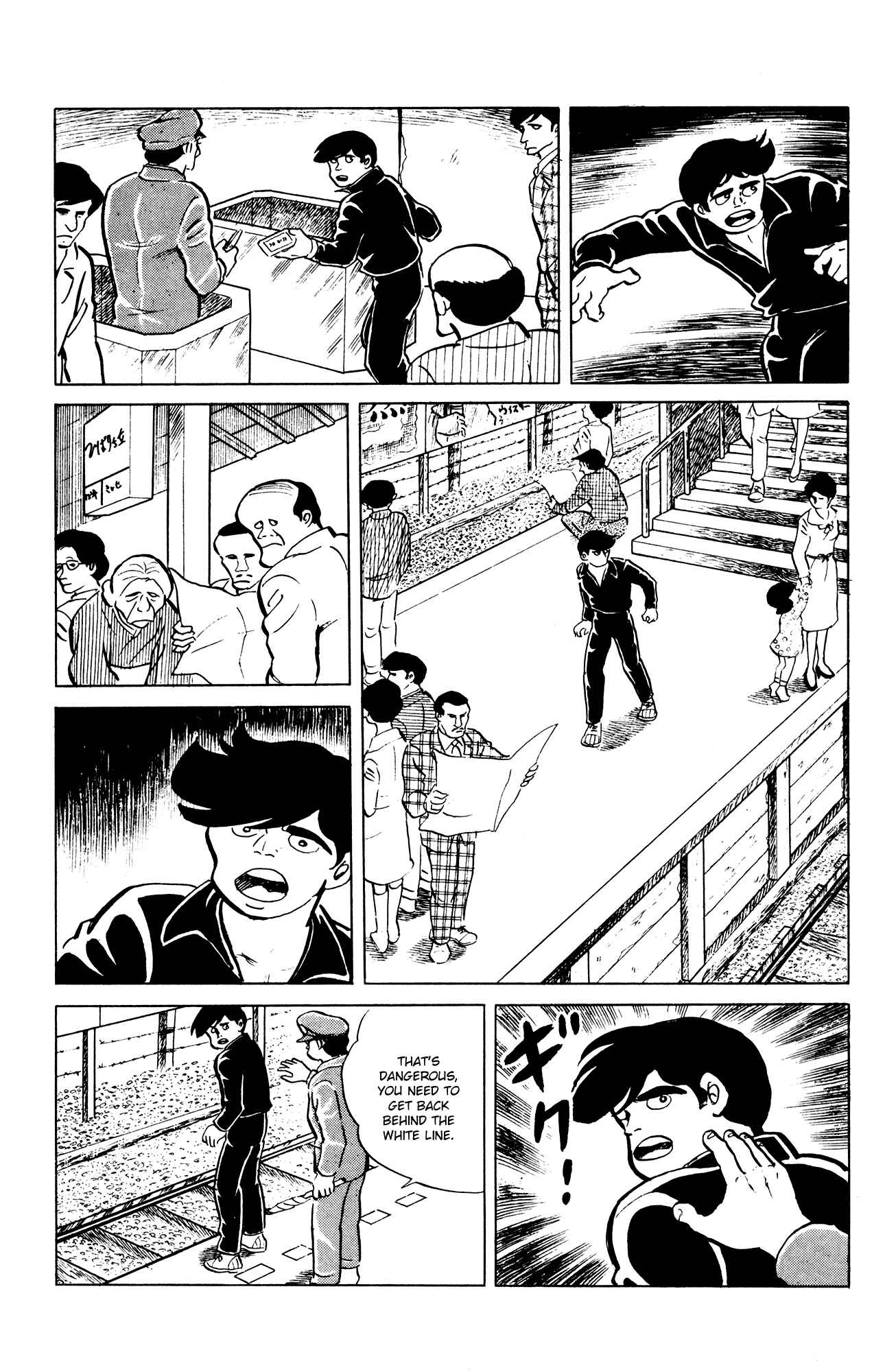 Chapter 45 - Page 17
