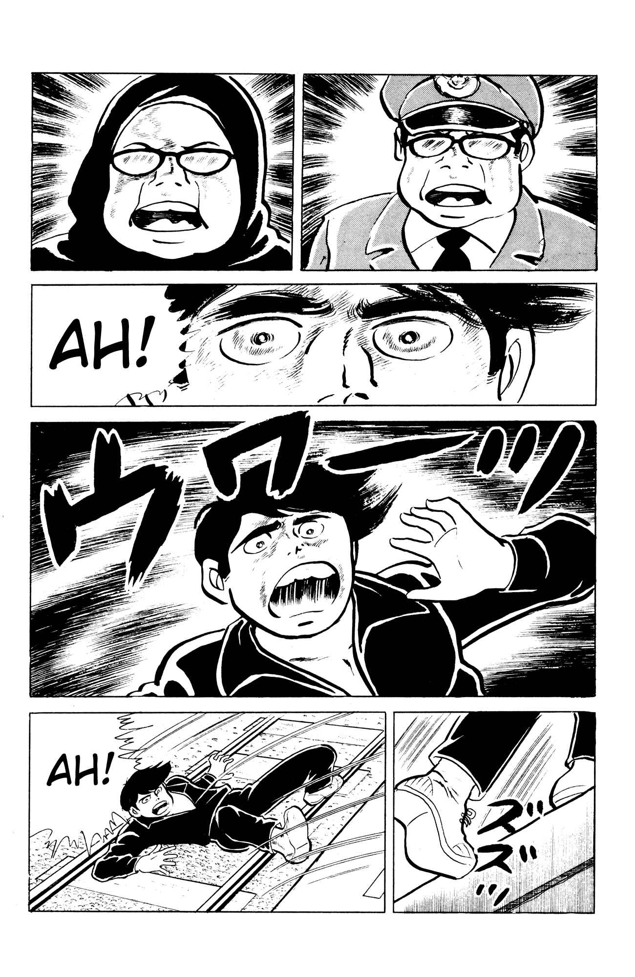 Chapter 45 - Page 18