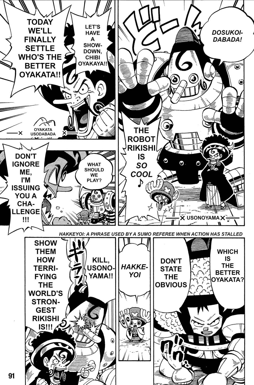 Chapter 19.5 - Page 2