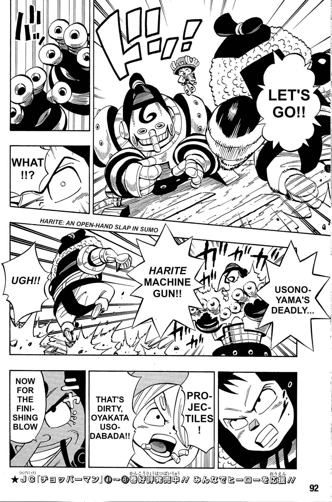 Chapter 19.5 - Page 3