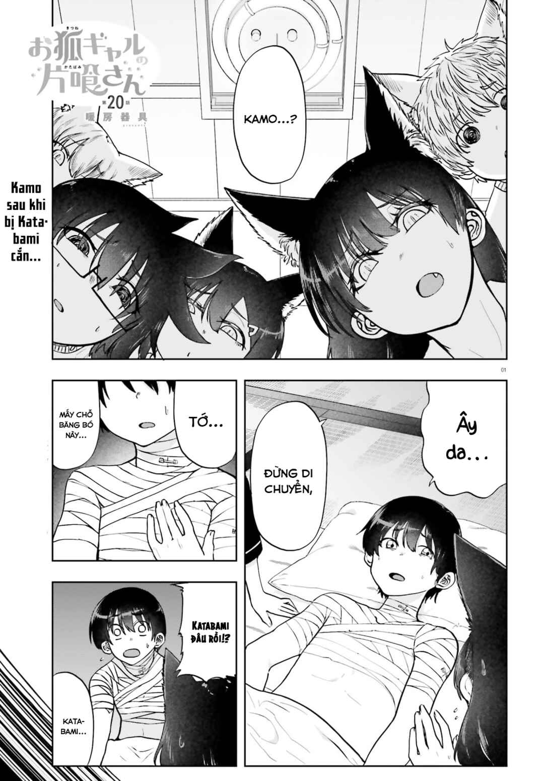 Chapter 20 - Page 1