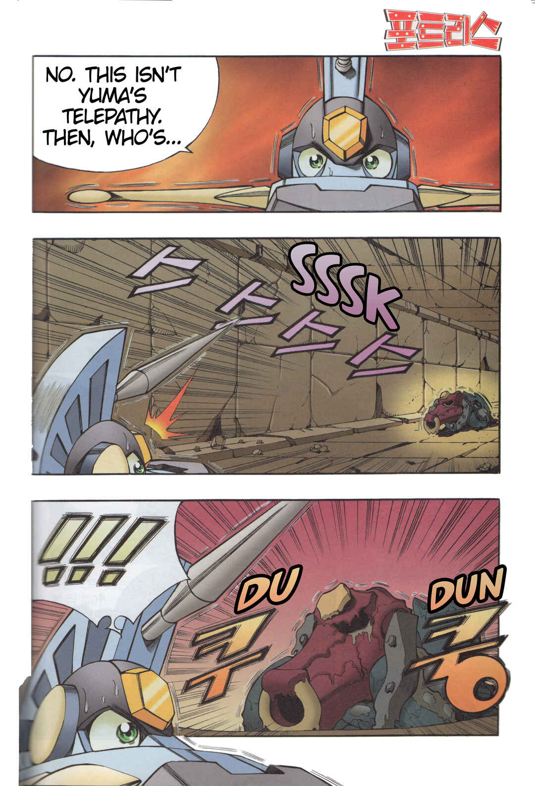 Chapter 10.6 - Page 14