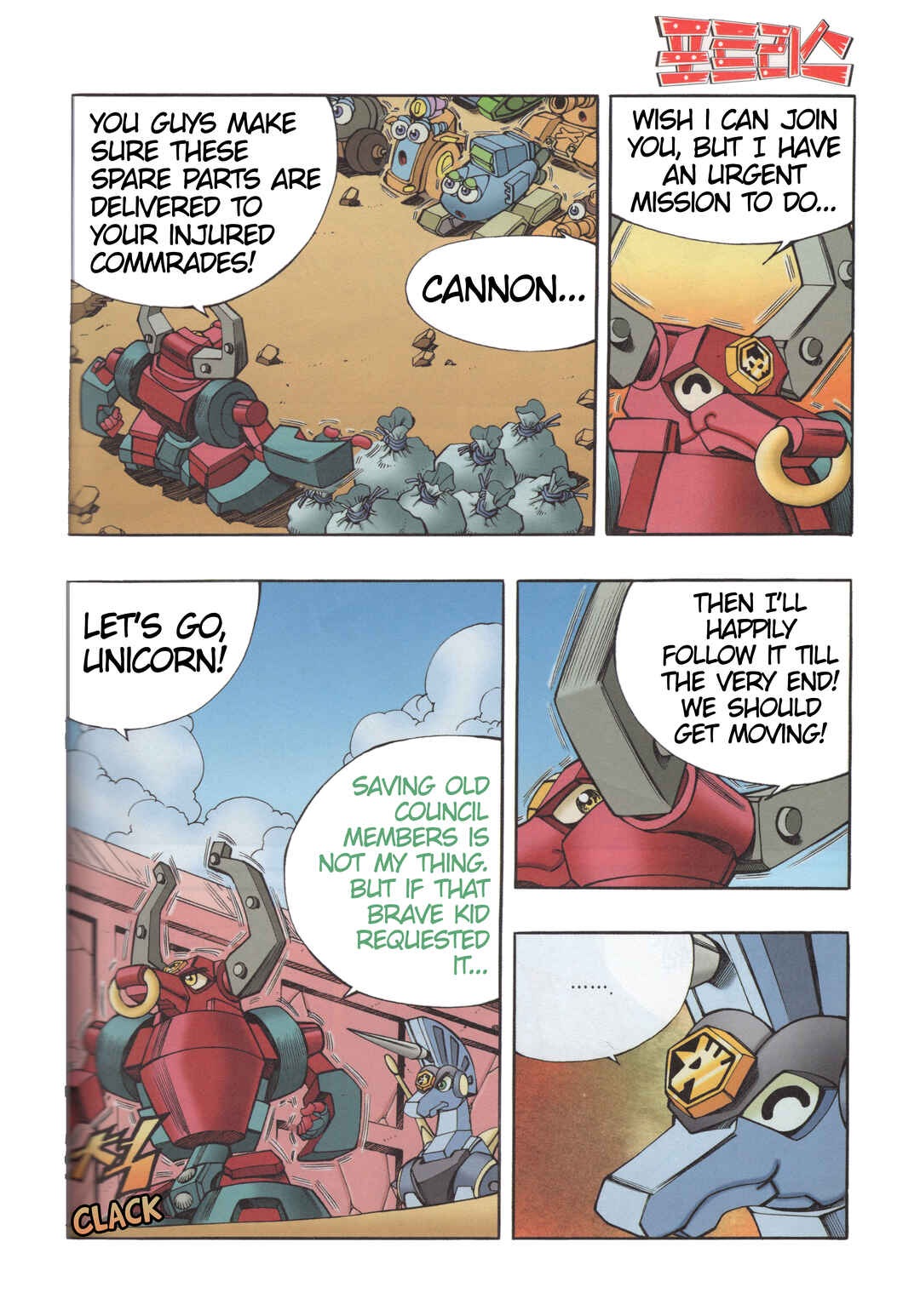 Chapter 10.6 - Page 6