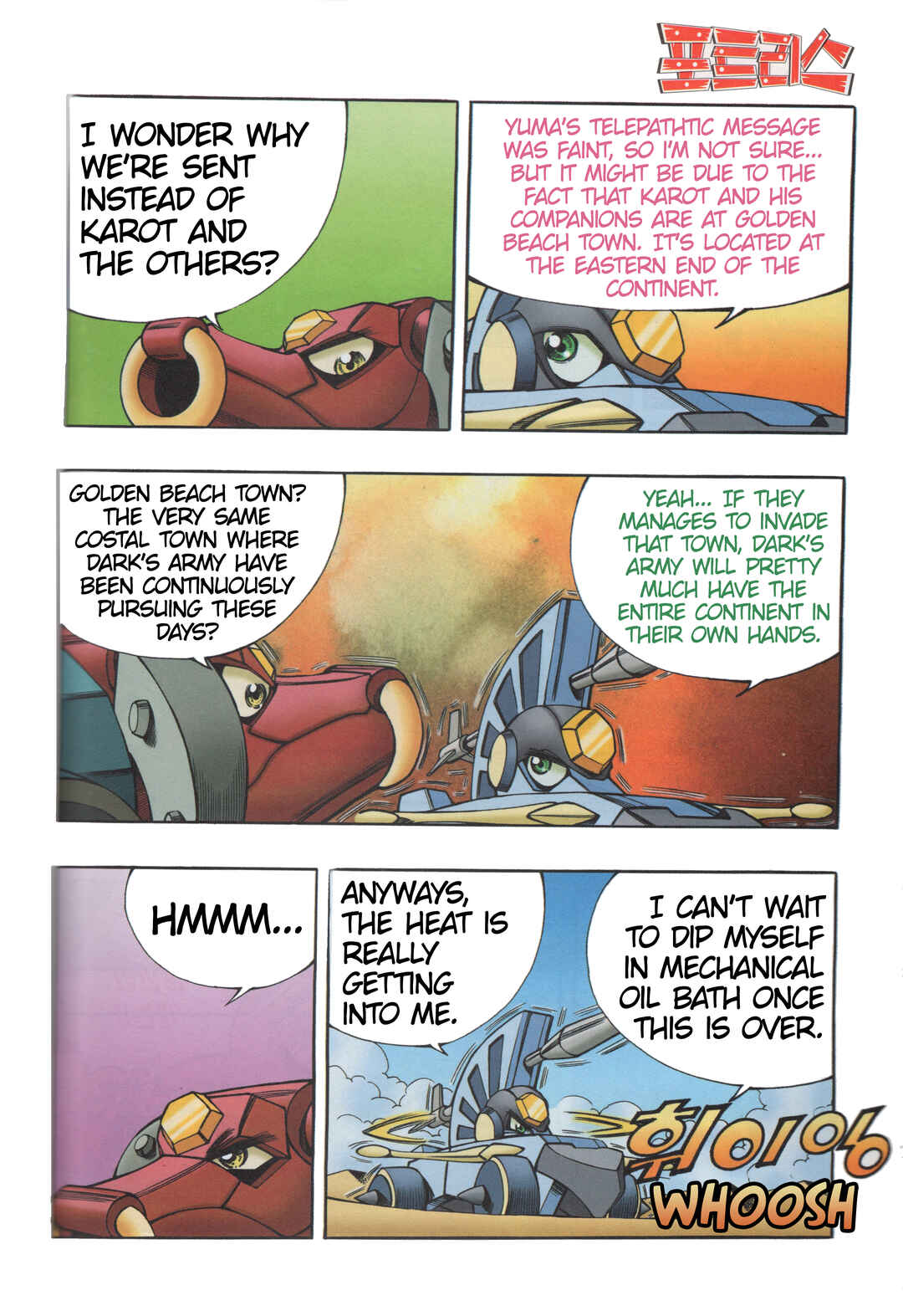 Chapter 10.6 - Page 8