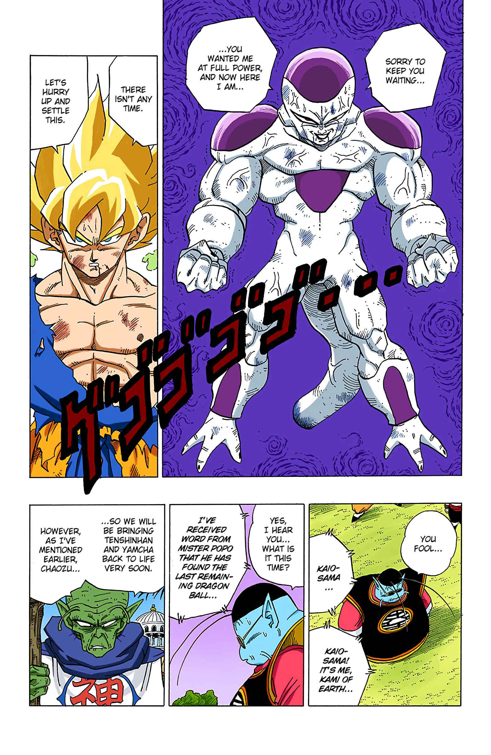 Chapter 321 - Page 9