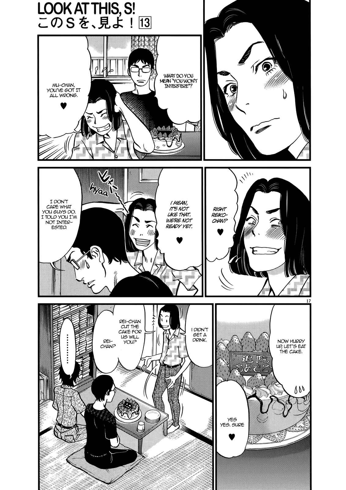Chapter 130 - Page 17