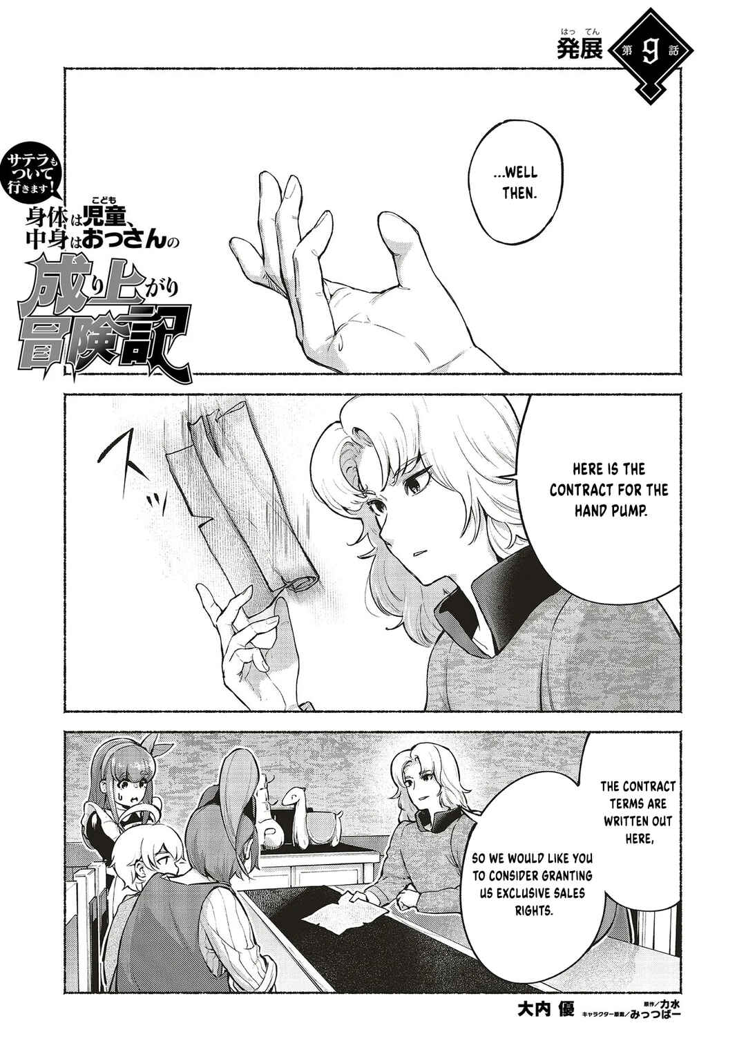 Chapter 9 - Page 2