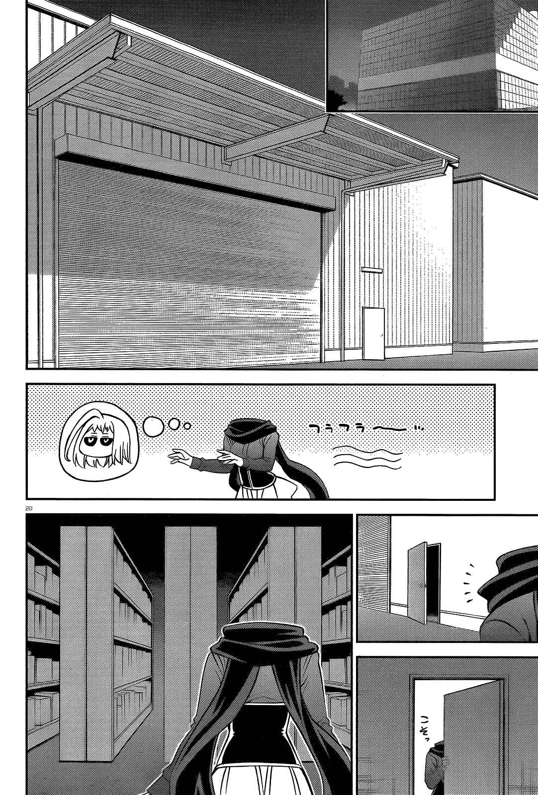 Chapter 54 - Page 18