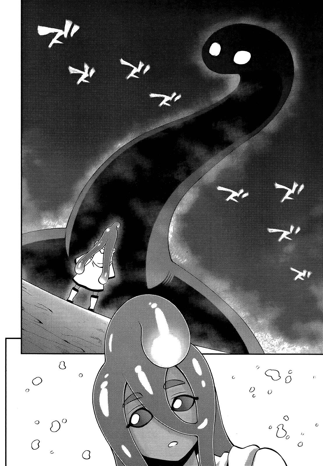 Chapter 54 - Page 8