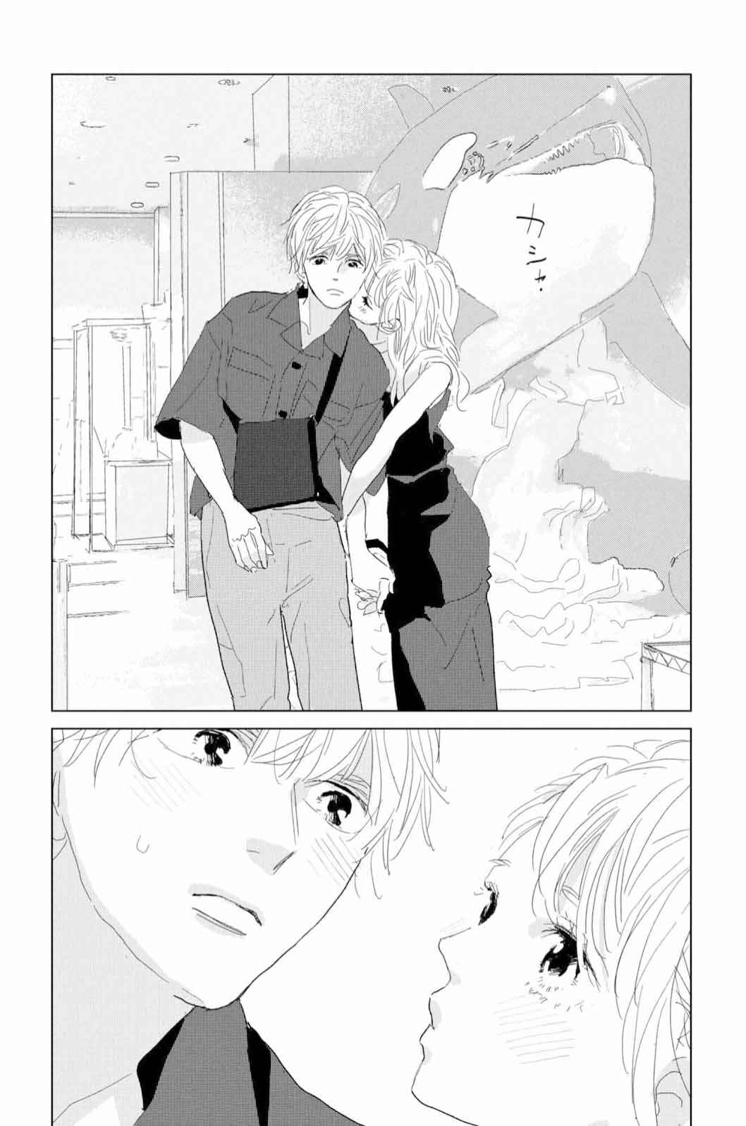 Chapter 14 - Page 40