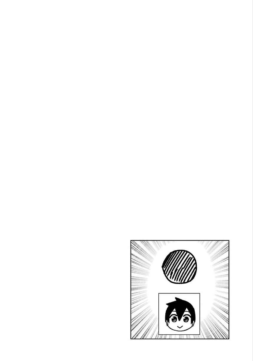 Chapter 193 - Page 19
