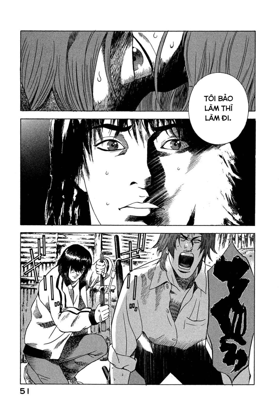 Chapter 105 - Page 10