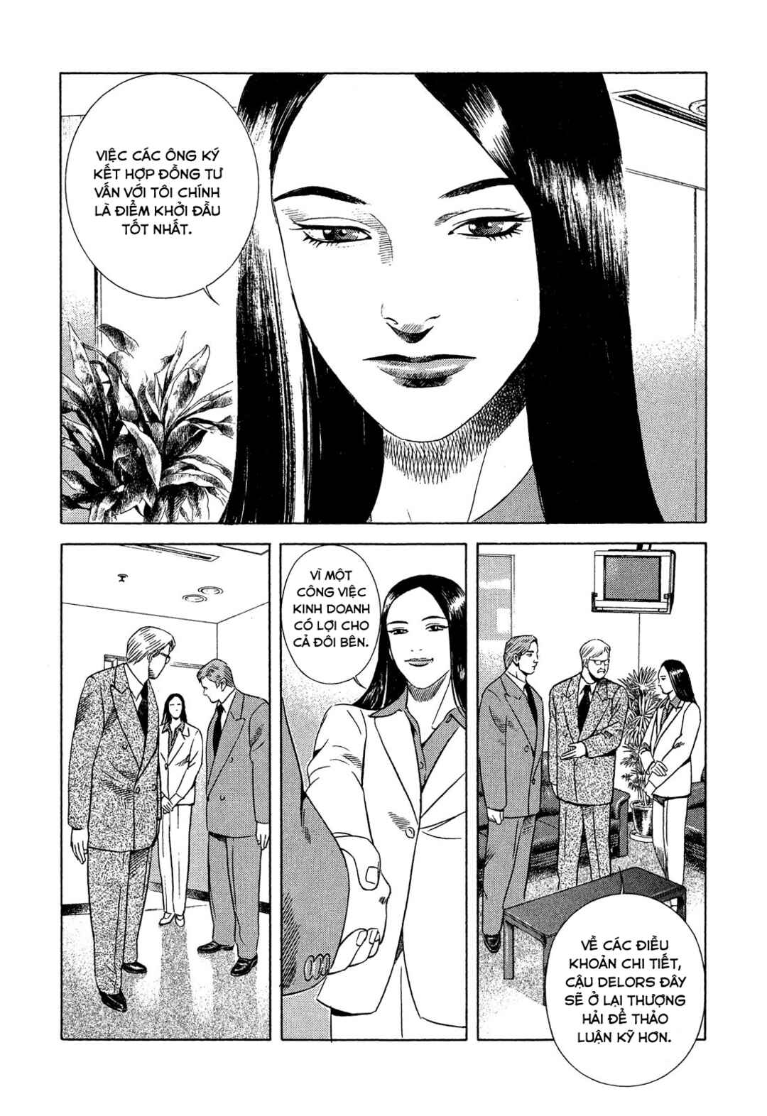 Chapter 105 - Page 17