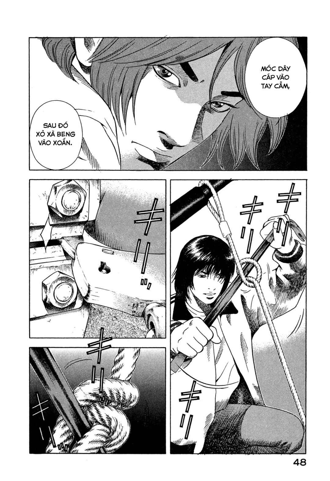 Chapter 105 - Page 7