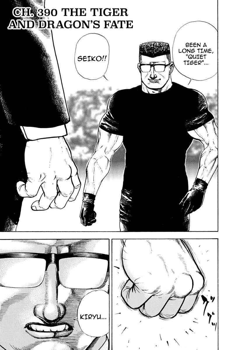 Chapter 390 - Page 1