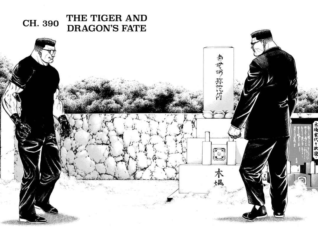 Chapter 390 - Page 2