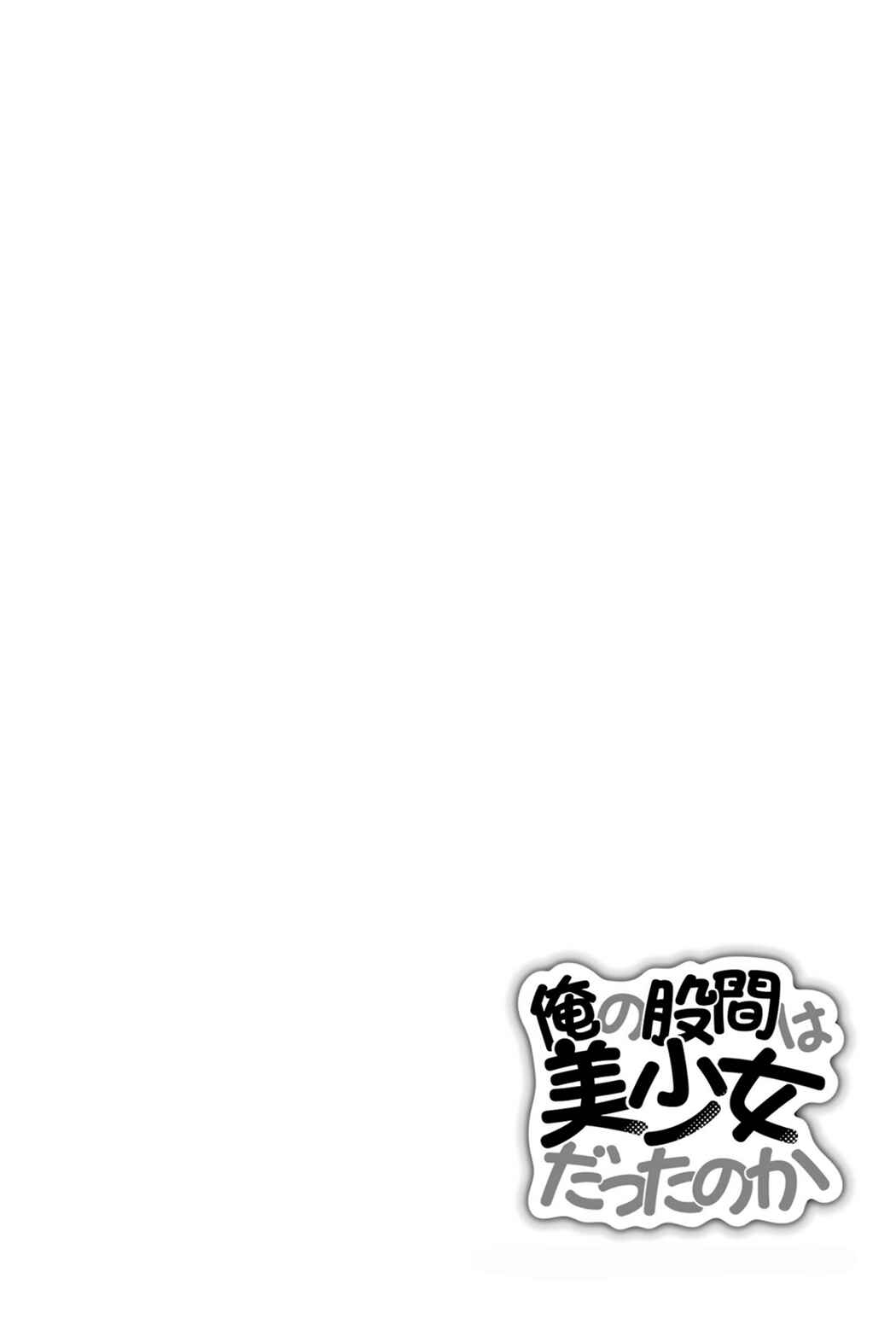 Chapter 15 - Page 3