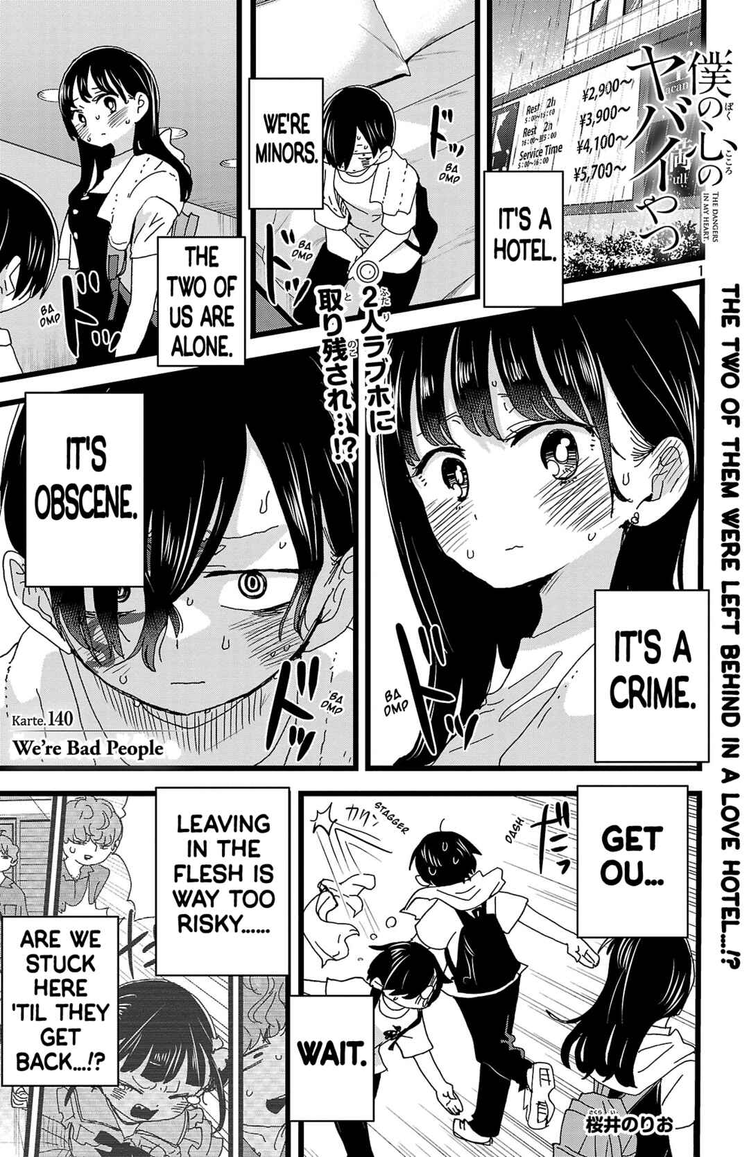 Chapter 140 - Page 2
