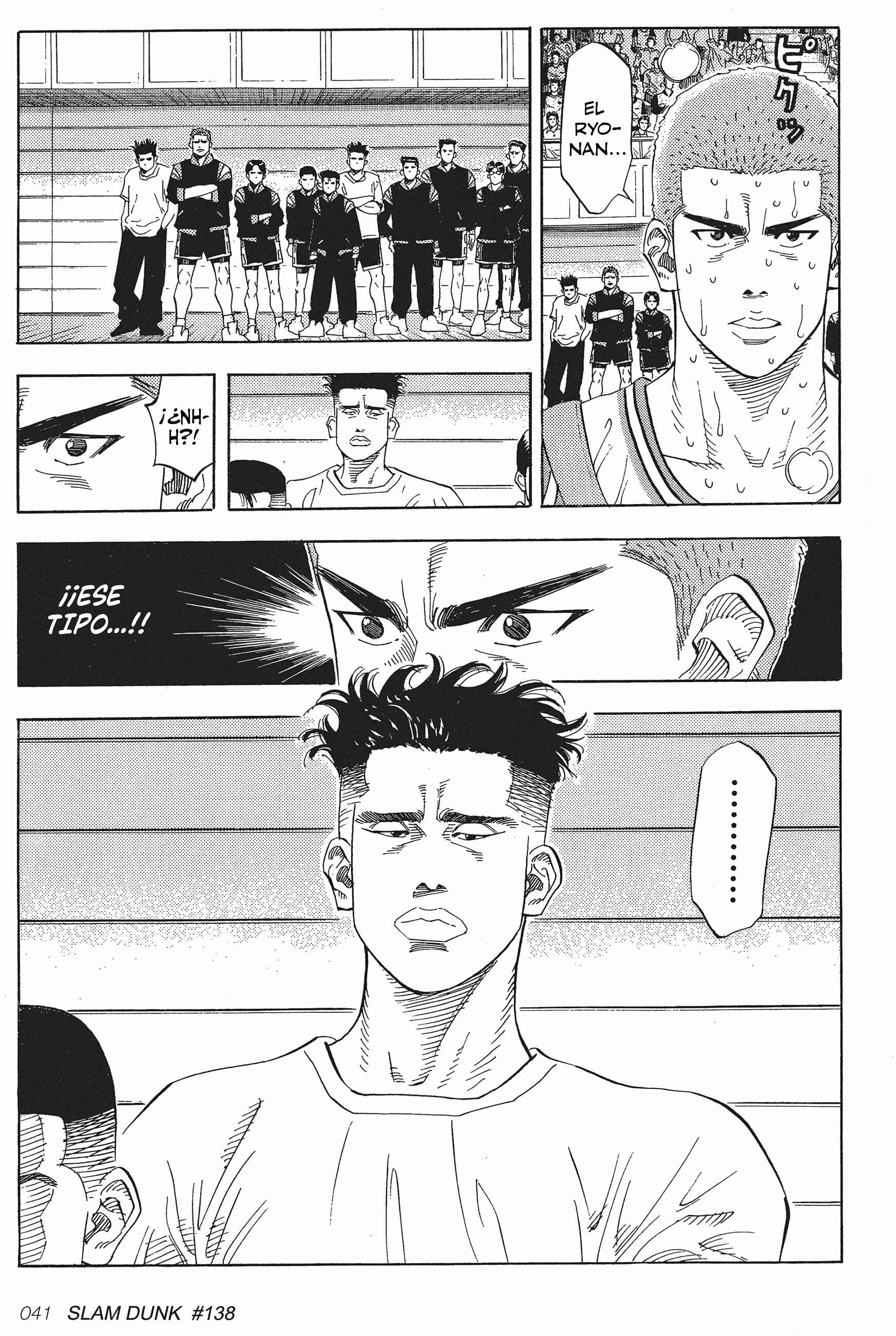 Chapter 138 - Page 17