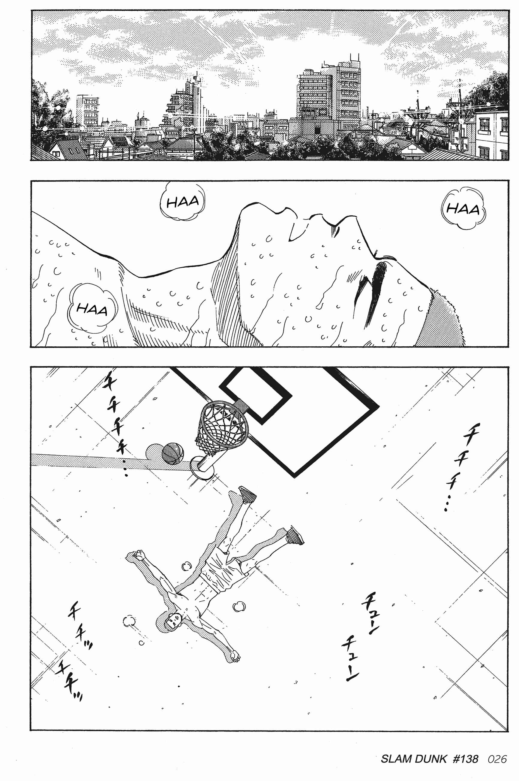 Chapter 138 - Page 2