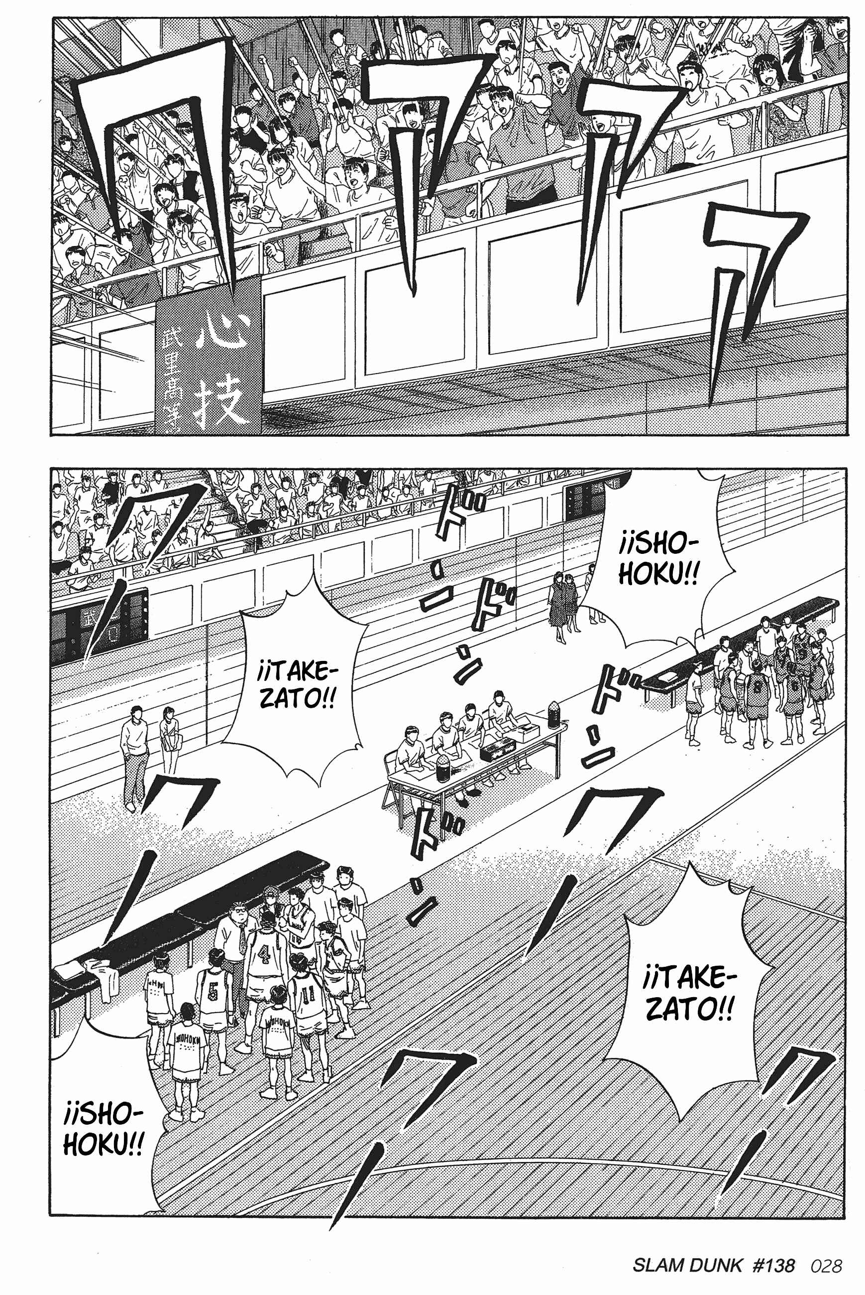 Chapter 138 - Page 4