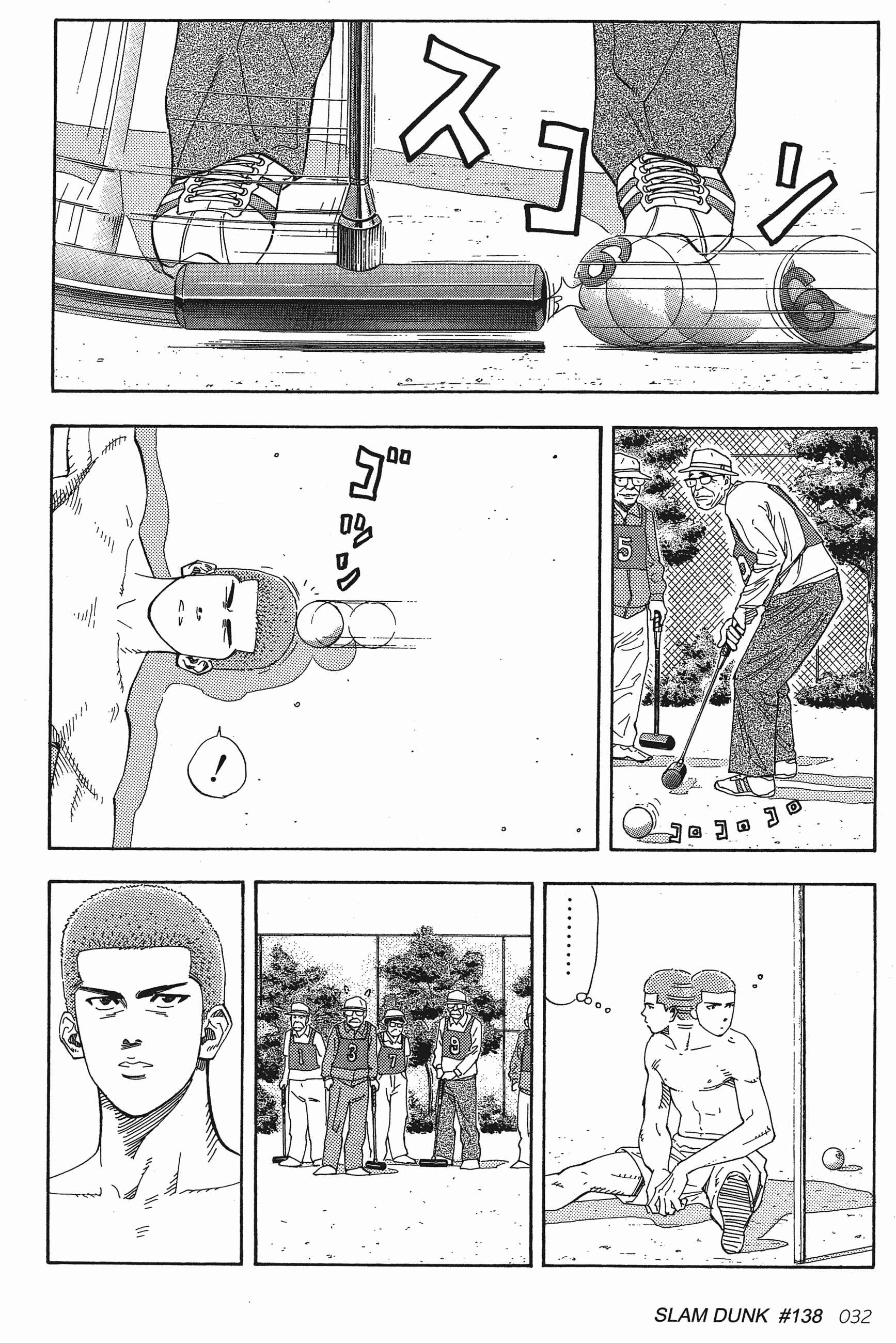 Chapter 138 - Page 8