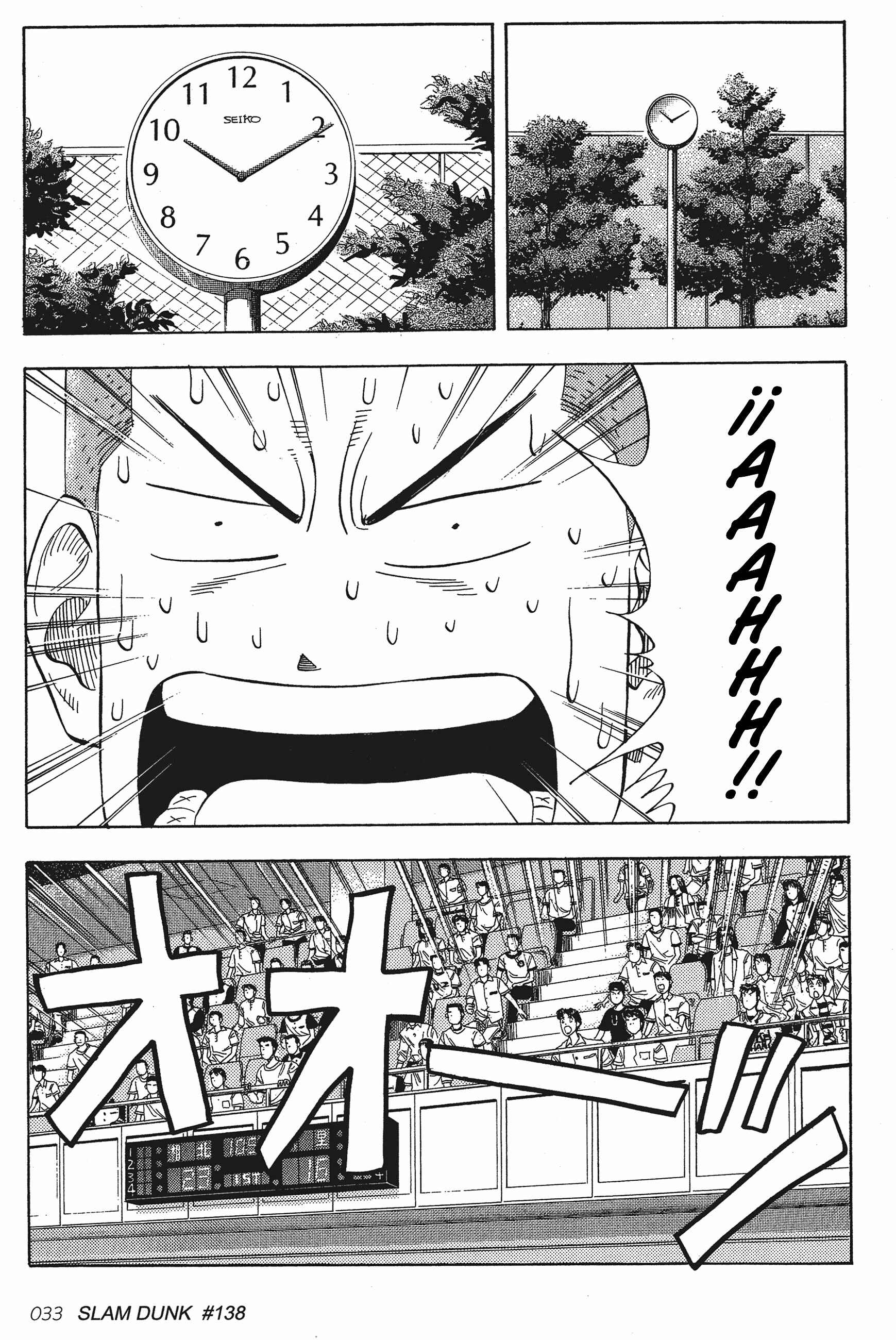 Chapter 138 - Page 9