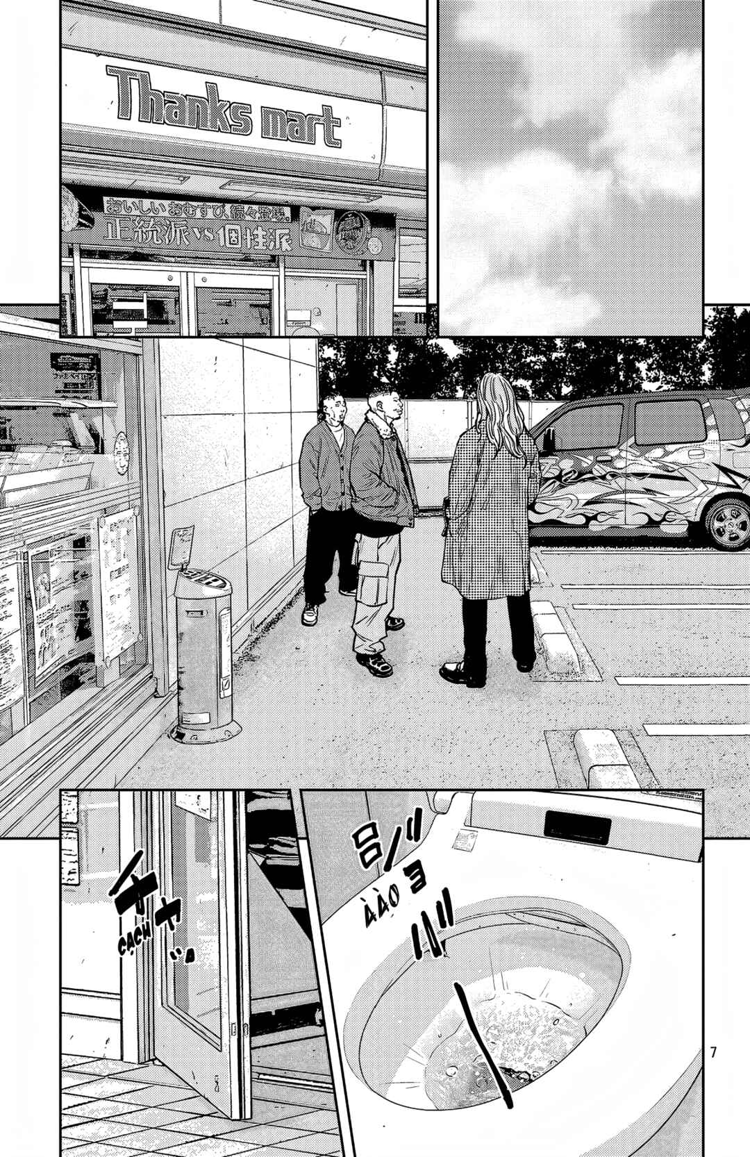 Chapter 93 - Page 7