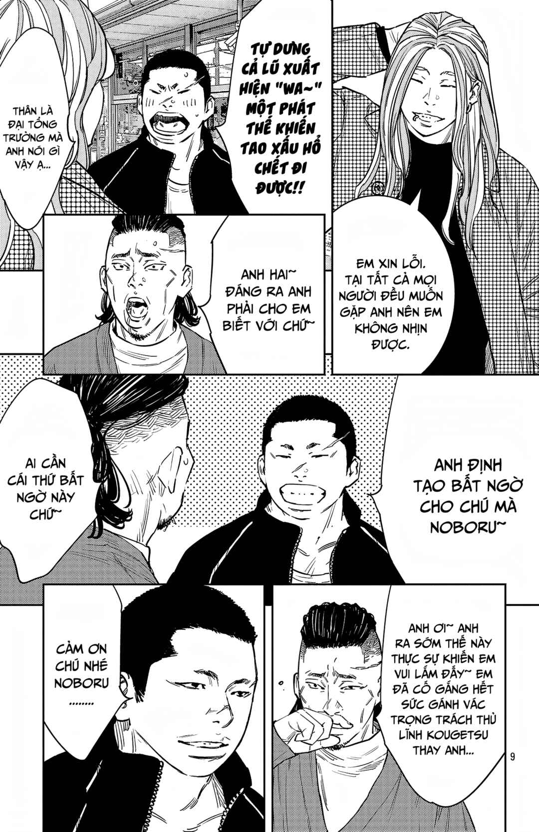 Chapter 93 - Page 9