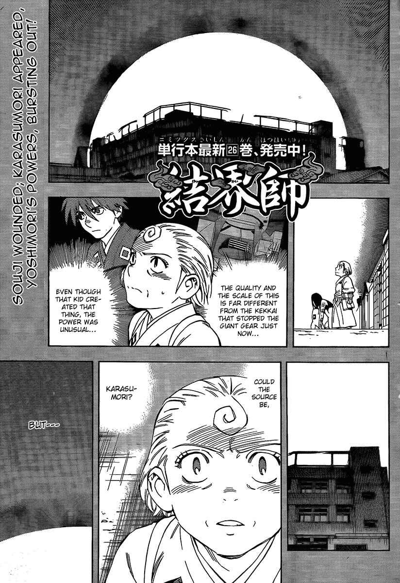 Chapter 277 - Page 2